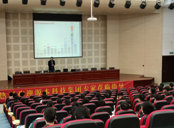 常熟理工学院计算机科学与工程学院邀美狮贵宾会科技召开职业生涯规划系列讲座