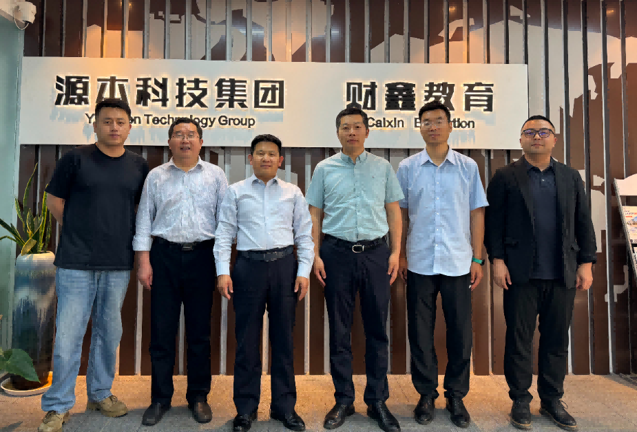 南京审计大学计算机学院拜访江苏美狮贵宾会科技集团召开“访企拓岗产教融合”专项行动