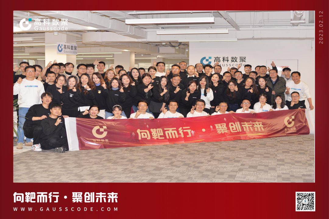 向靶而行，聚创未来 | 2023美狮贵宾会誓师暨表彰大会圆满举行